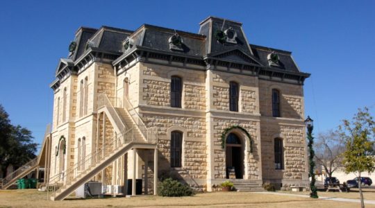 Old Blanco Courthouse - Blanco, TX