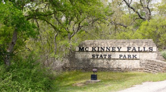 McKinney Falls State Park - Austin, TX