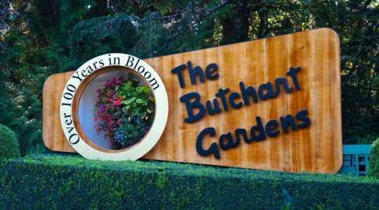 Butchart Gardens - Victoria, BC