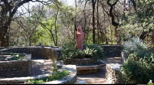 Zilker Botanical Garden - Austin, TX