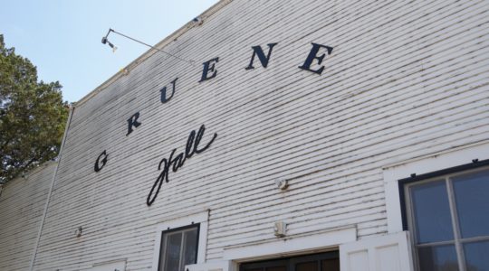 Gruene Hall - Gruene, TX