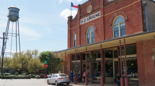 H. D. Gruene Building - Gruene, TX